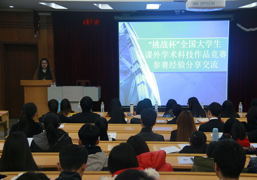 交流会现场(三)