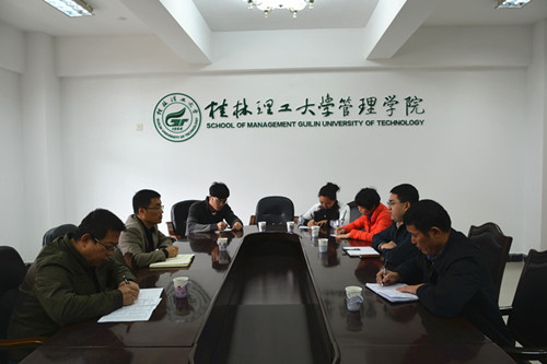 调研座谈会现场