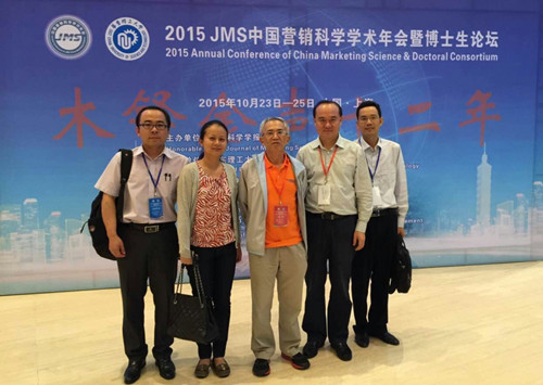 连漪经理一行与我国营销界泰斗、香港城市大学周南教授(中)合影