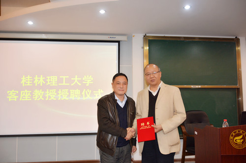 集团副厅级调研员张劲松为王效俐教授颁发客座教授聘书