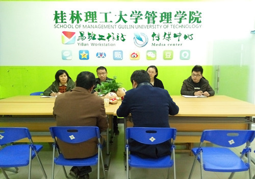 会场(二)