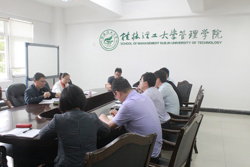 调研座谈会现场