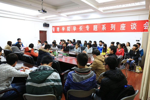 交流座谈会现场