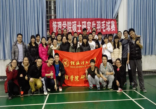研究生合影
