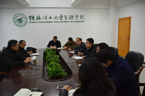 调研会现场