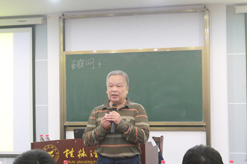 石春生教授作学术报告