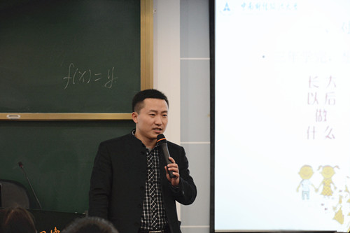 王新刚博士做讲座