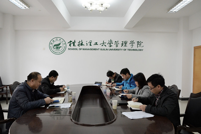 《betway必威西汉姆联官网师生文明礼仪手册》专题学习活动现场