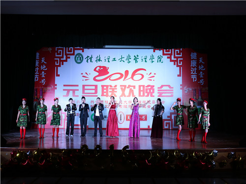 晚会现场四