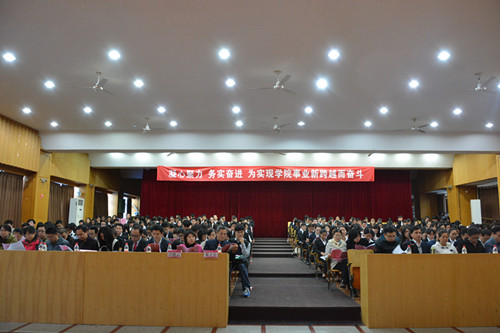 大会现场(二)