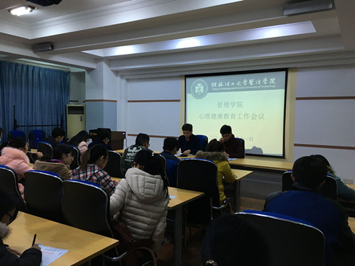 会议现场