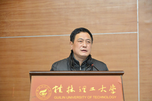 集团副厅级调研员张劲松出席会议并作重要讲话