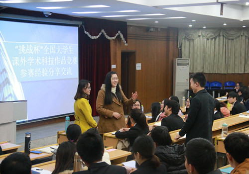 交流会现场(四)