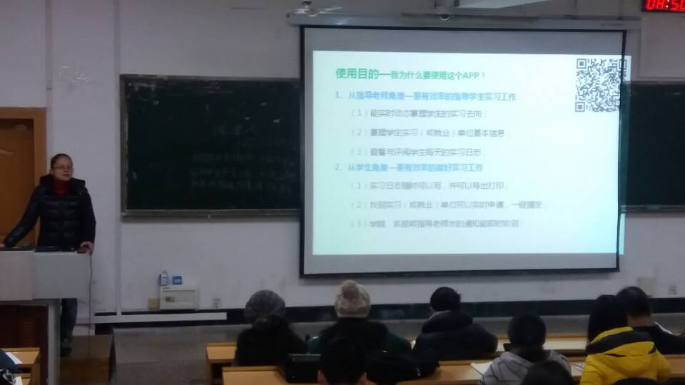 梁建爱教授在进行软件培训