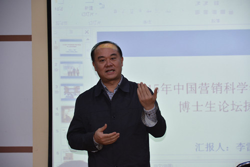 连漪经理讲话