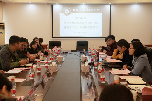 交流座谈会现场