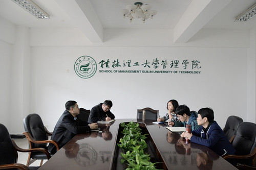 会议现场